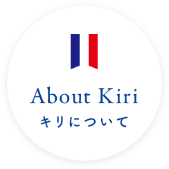 About Kiri キリについて