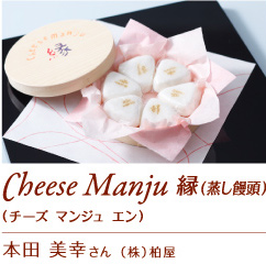 Cheese Manju 縁