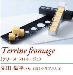 Terrine fromage